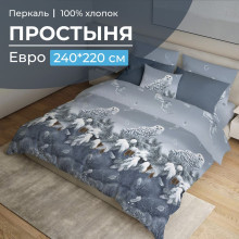 Простынь евро 220х240 перкаль Совушка арт.3508