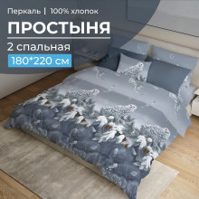 Простынь 2 сп. 180х220 перкаль Совушка арт.3507