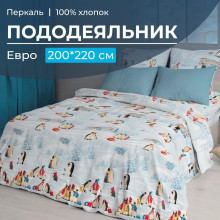 Пододеяльник евро 200х220 перкаль Лапландия арт.3517