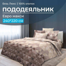 Пододеяльник евро-макси 220х240 бязь Форест арт.1018 Пододеяльник евро-макси 220х240 бязь Форест арт.1018