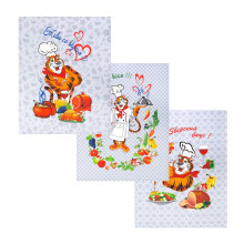 Набор полотенец 45х60 (3 шт) рогожка Тигран