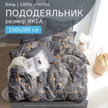 Пододеяльник 150х200 см бязь 324 Импульс