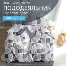 Пододеяльник евро 200х220 см бязь 1026 Осирис