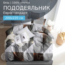 Пододеяльник евро 200х220 см бязь 724 Эфир