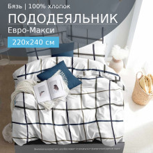 Пододеяльник евро-макси 220х240 см бязь 1028 Атлас Пододеяльник евро-макси 220х240 см бязь 1028 Атлас