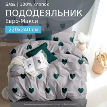 Пододеяльник евро-макси 220х240 см бязь 424 Амур Пододеяльник евро-макси 220х240 см бязь 424 Амур