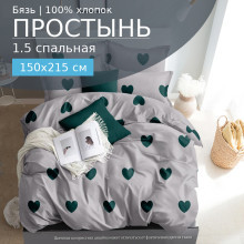 Простынь 1.5 сп. 150х215 см бязь 424 Амур