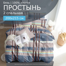 Простынь 2 сп. 200х215 см бязь 924 Гермес
