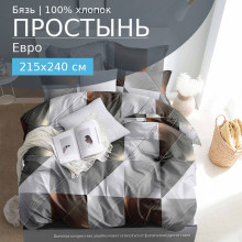 Простынь евро 215х240 см бязь 724 Эфир