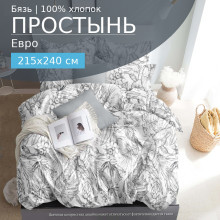 Простынь евро 215х240 см бязь 824 Калипсо