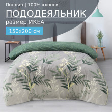 Пододеяльник 1.5 сп. 150х200 см поплин 510 Тропиканка