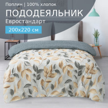 Пододеяльник евро 200х220 см поплин 502 Золотые листья