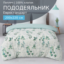 Пододеяльник евро 200х220 см поплин 512 Лорель Пододеяльник евро 200х220 см поплин 512 Лорель
