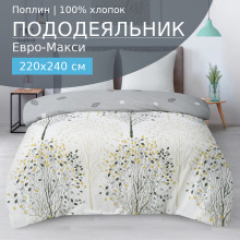 Пододеяльник евро макси 220х240 см поплин 504 Весна Пододеяльник евро макси 220х240 см поплин 504 Весна