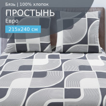 Простынь евро 215х240 см бязь 1026 Осирис