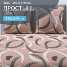 Простынь евро 215х240 см бязь 1027 Селена