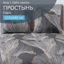 Простынь евро 215х240 см бязь 124 Ария