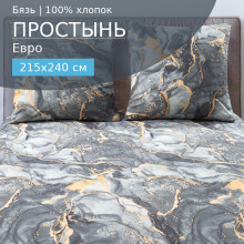 Простынь евро 215х240 см бязь 324 Импульс
