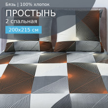 Простынь 2 сп. 200х215 см бязь 724 Эфир