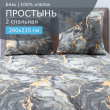 Простынь 2 сп. 200х215 см бязь 324 Импульс