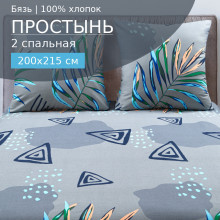 Простынь 2 сп. 200х215 см бязь 1025 Майя