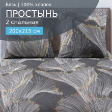Простынь 2 сп. 200х215 см бязь 124 Ария