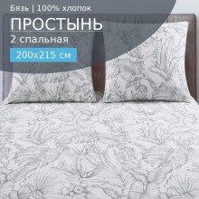 Простынь 2 сп. 200х215 см бязь 824 Калипсо