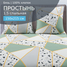 Простынь 1.5 сп. 150х215 см бязь 524 Оливия