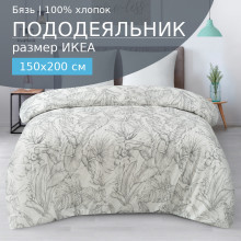 Пододеяльник 150х200 см бязь 824 Калипсо