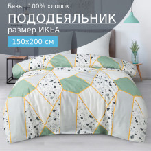 Пододеяльник 150х200 см бязь 524 Оливия