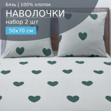 Наволочки 50х70 (2шт) бязь на молнии 424 Амур