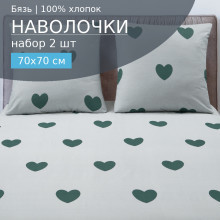 Наволочки 70х70 (2шт) бязь на молнии 424 Амур