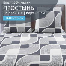 Простынь 160х200 на резинке бязь 1026 Осирис (борт 25 см)