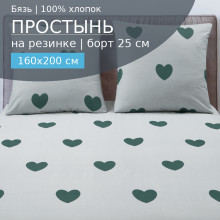 Простынь 160х200 на резинке бязь 424 Амур (борт 25 см)