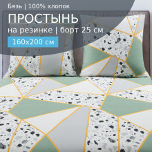 Простынь 160х200 на резинке бязь 524 Оливия (борт 25 см)