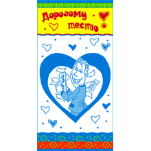 Полотенце 50х100 махровое (Авангард) Дорогому тестю Полотенце 50х100 махровое (Авангард) Дорогому тестю